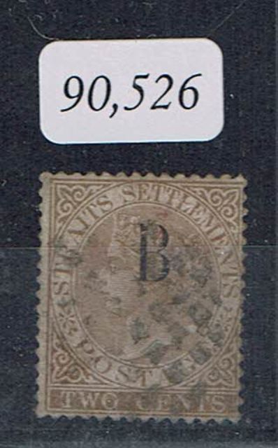 Image of British PO in Siam (Bangkok) SG 14a GU British Commonwealth Stamp